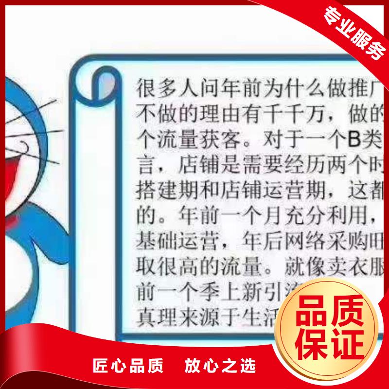 手机网络代运营方便快捷