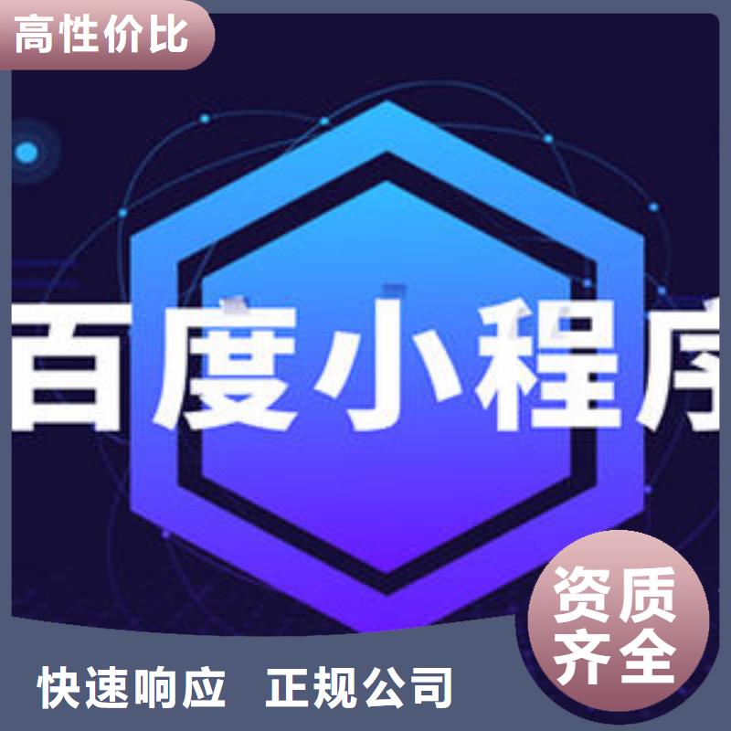 【手机百度】手机百度推广2025公司