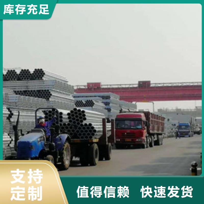 镀锌管热镀锌钢管优质工艺