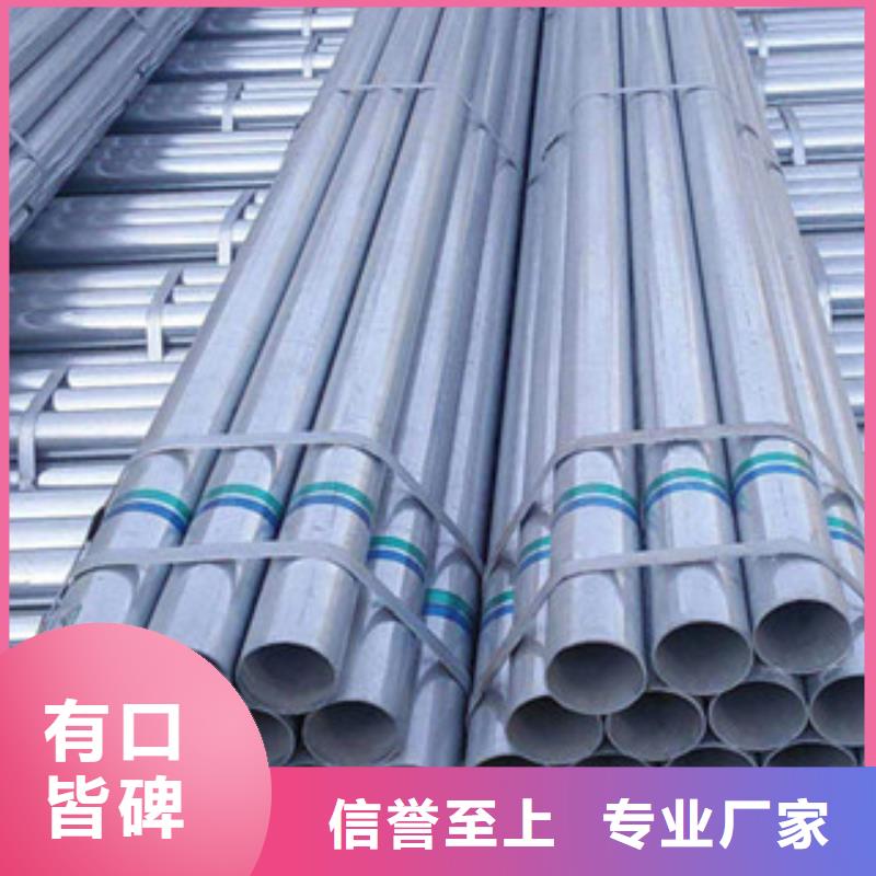 【镀锌管】_衬塑复合管质量好