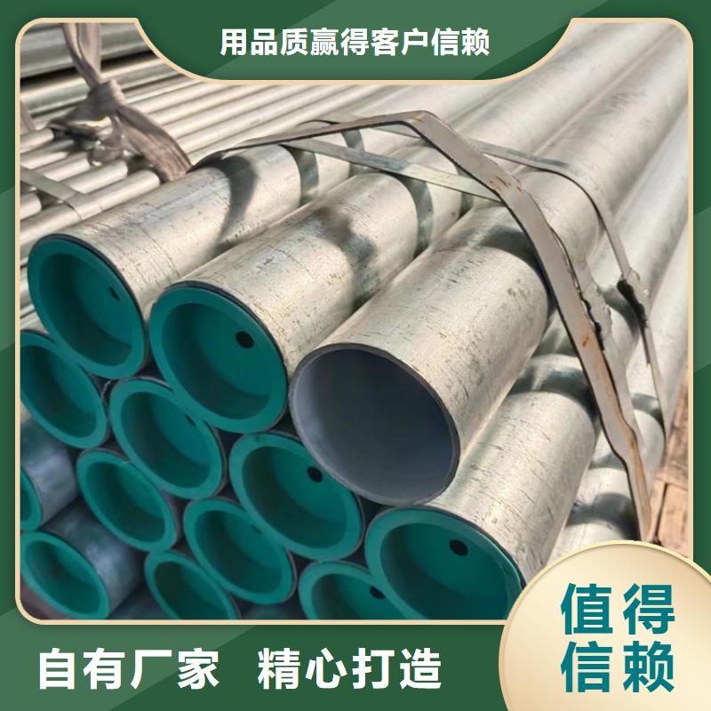 热镀锌衬塑复合钢管一站式采购