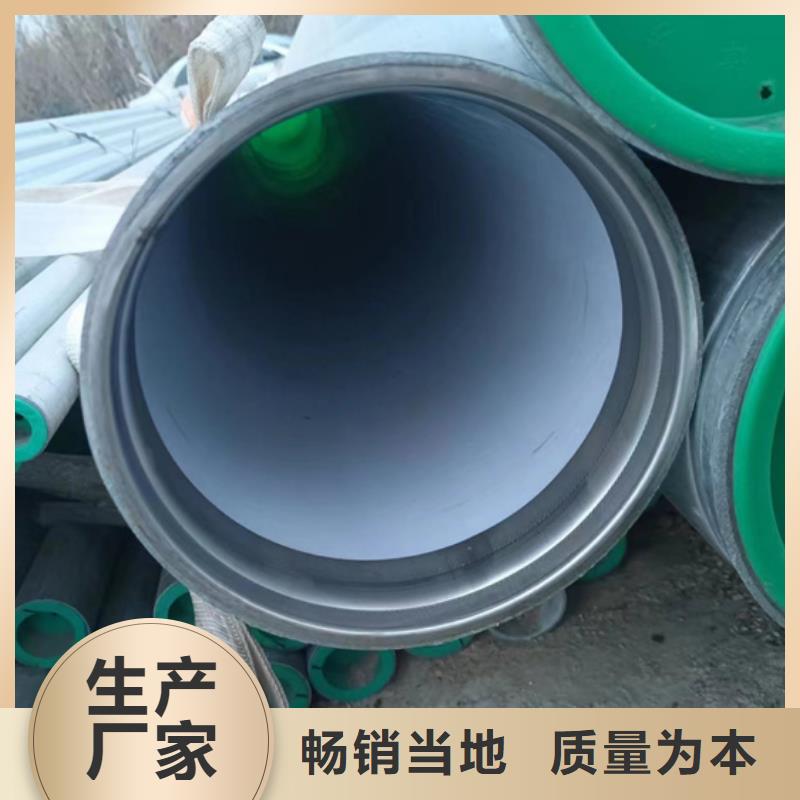 【衬塑】衬塑复合管厂家支持加工定制