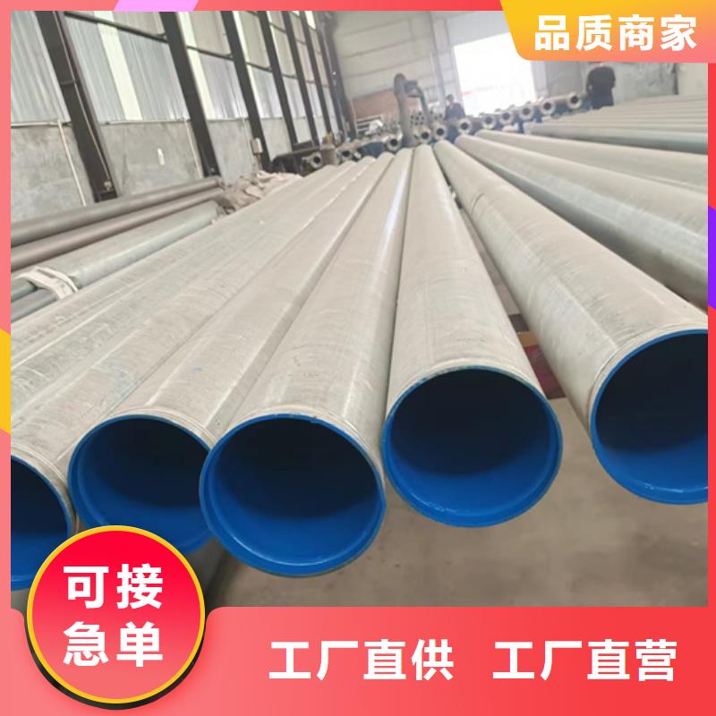 生产销售#内外壁衬塑复合钢管#的厂家