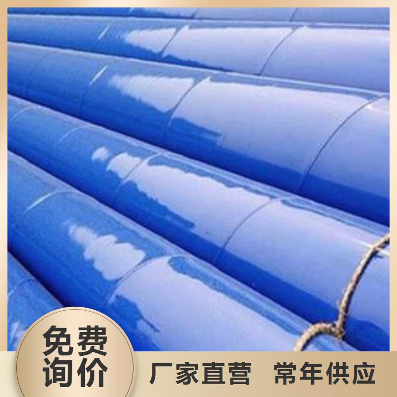 哪里有卖【源头直供 衬塑,钢塑复合管质量好】-<当地>厂家_供应案例