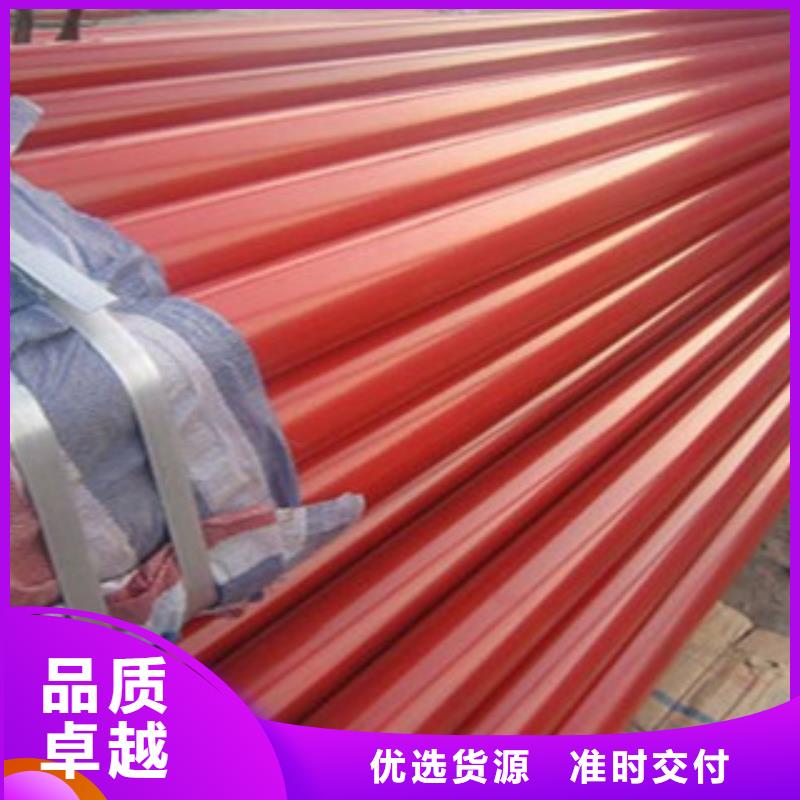 热镀锌衬塑复合钢管厂家新报价