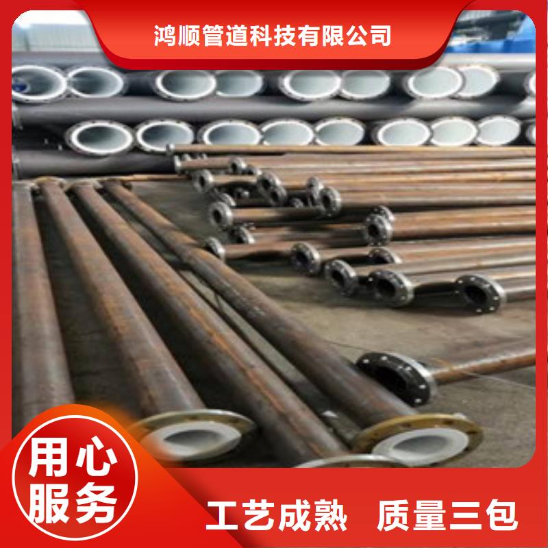 衬塑钢管生产定制