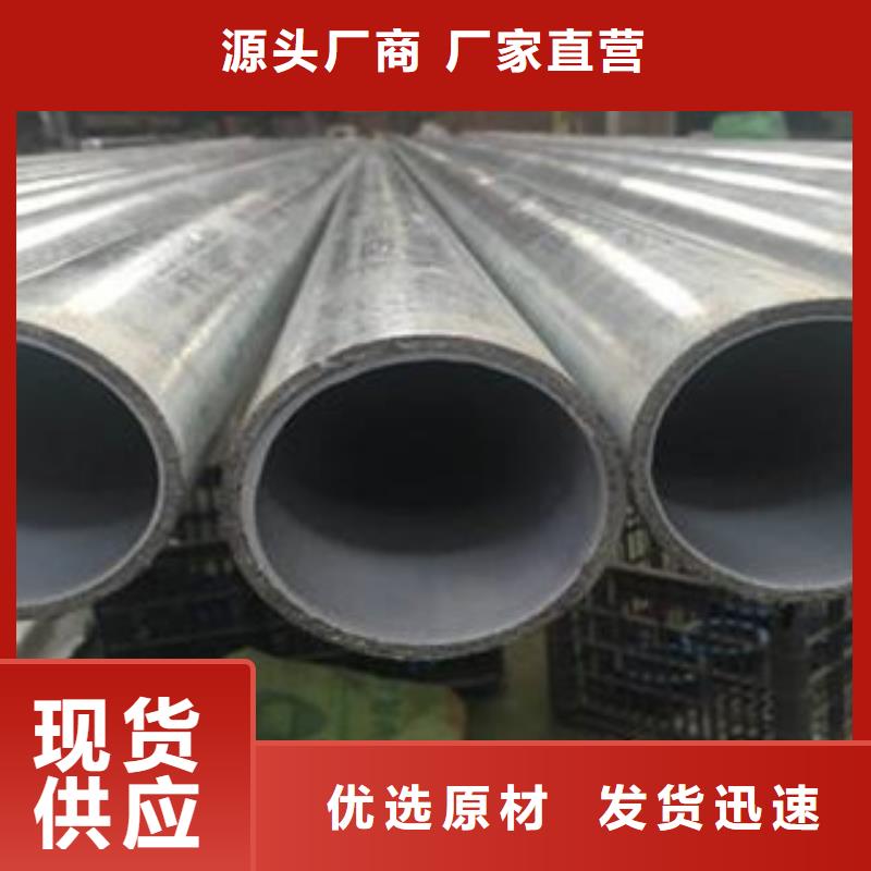 【诚信为本】的【准时交付 衬塑防腐钢管厂家放心选购】_同城报价