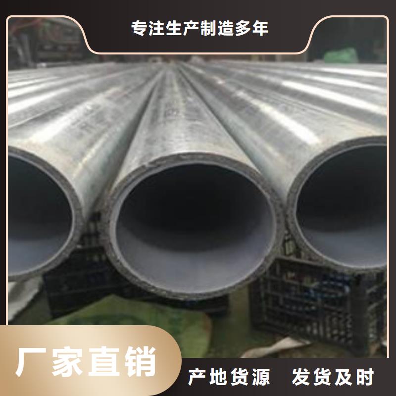 热镀锌衬塑复合钢管-超低价格
