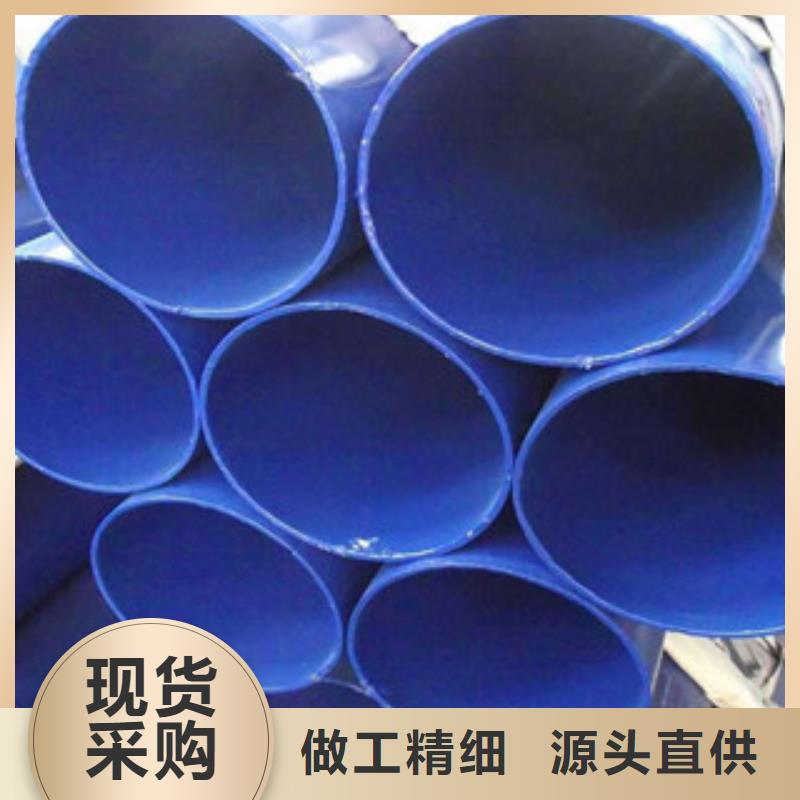  衬塑源头工厂量大优惠