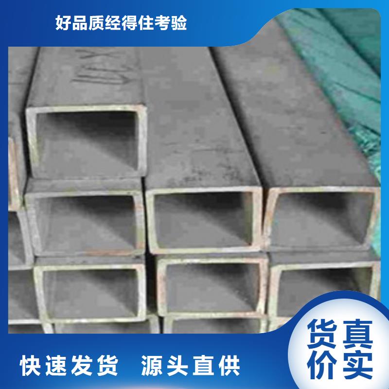 热镀锌方矩管防腐钢管厂家厂家案例