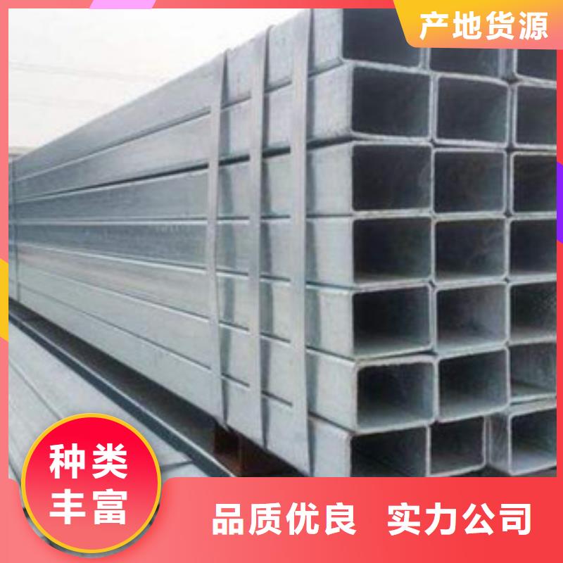 热镀锌方矩管供货及时