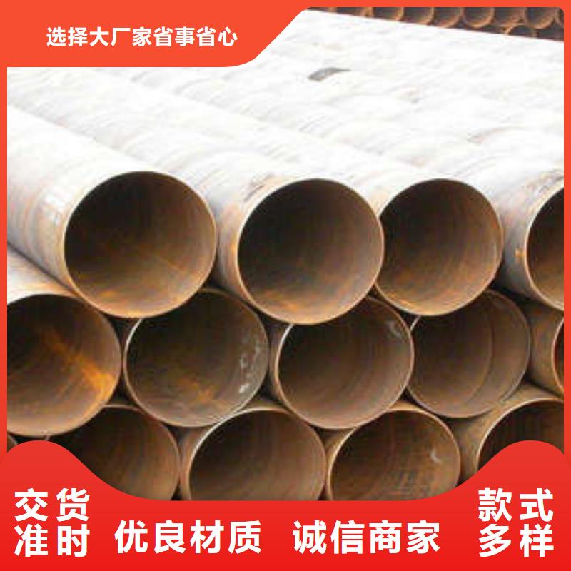  直缝焊管现货直发