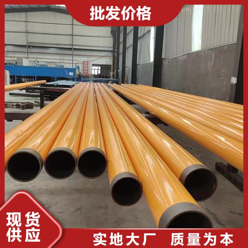 内外涂塑钢管厂家直发