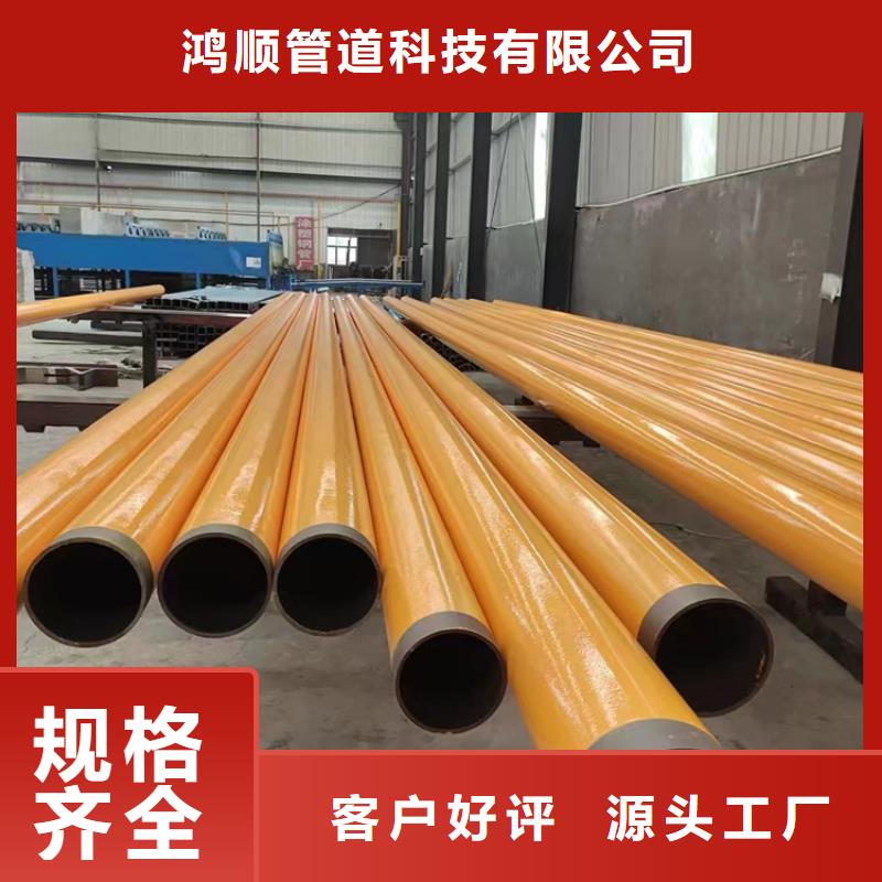 钢带增强涂塑钢管货源充足的厂家