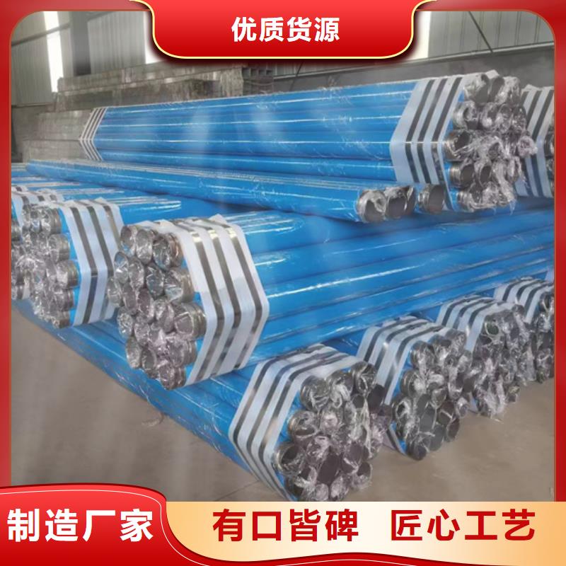 【内外涂塑钢管涂塑钢管工期短发货快】