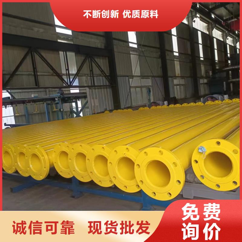 内外涂塑钢管衬塑复合管严格把控每一处细节