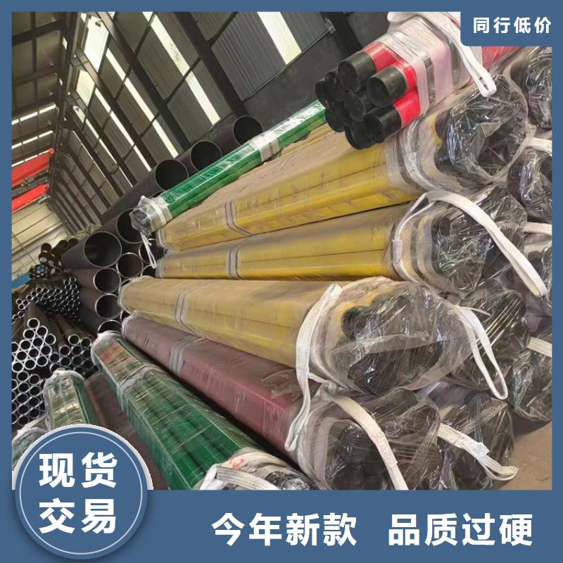  内外涂塑钢管厂家直销