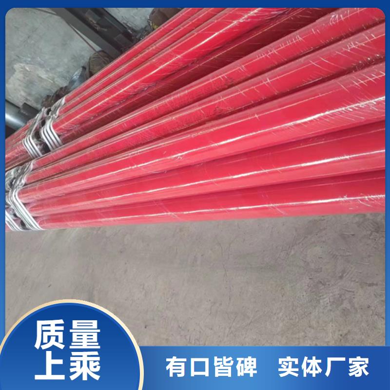 【内外涂塑钢管环氧树脂粉末EP内外涂塑钢管厂家产地货源】