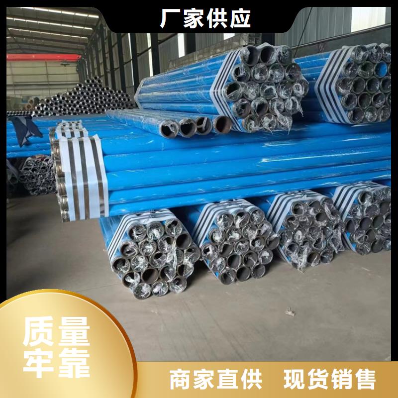 内外涂塑钢管-环氧树脂涂塑管品质过硬