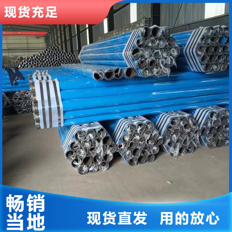 (鸿顺): 【一站式厂家 内外涂塑钢管涂塑钢管厂家价格实惠工厂直供】好产品好服务-二八商务