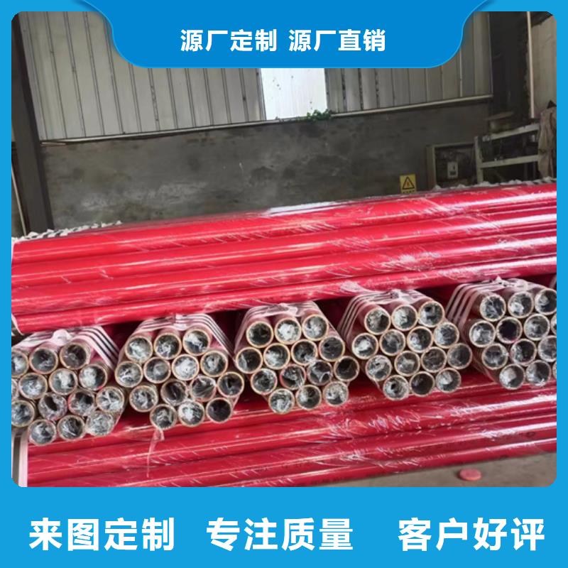 (鸿顺): 【一站式厂家 内外涂塑钢管涂塑钢管厂家价格实惠工厂直供】好产品好服务-二八商务