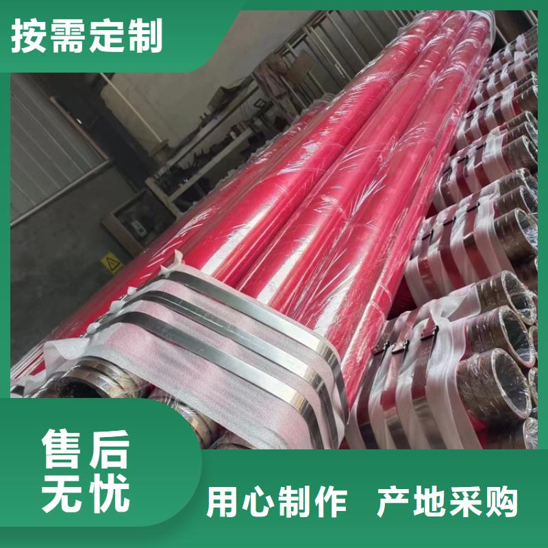 内外涂塑钢管一手货源