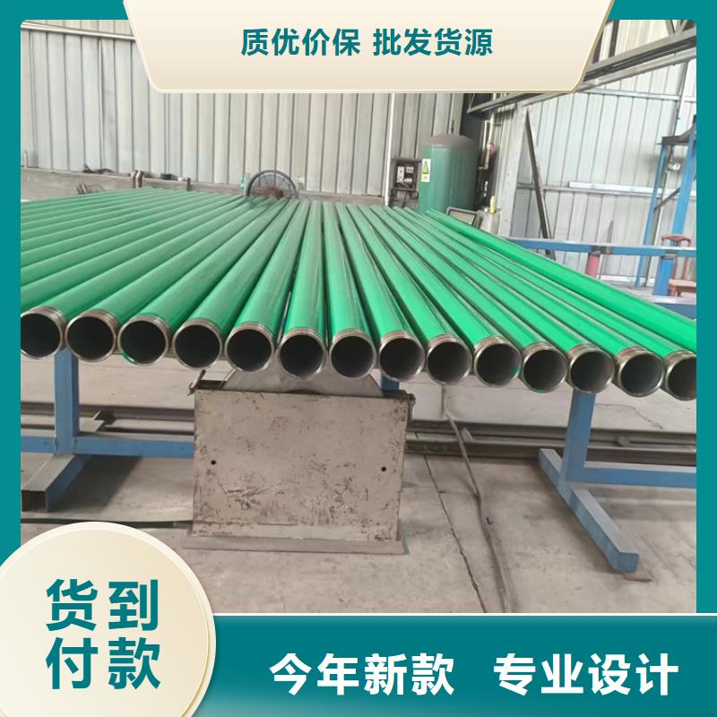 内外涂塑钢管 钢塑复合管厂家批发货源