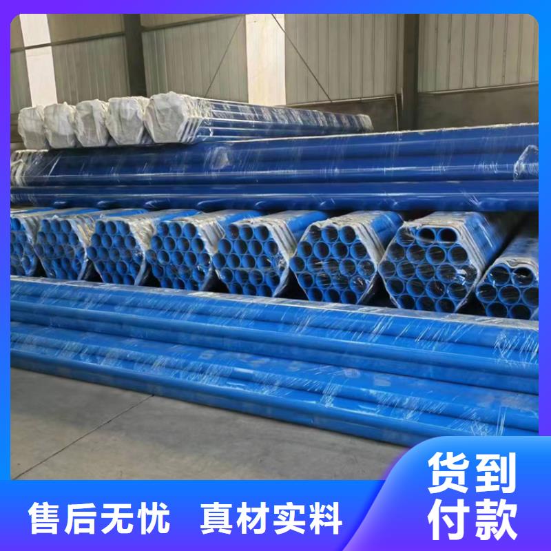  内外涂塑钢管好货直供