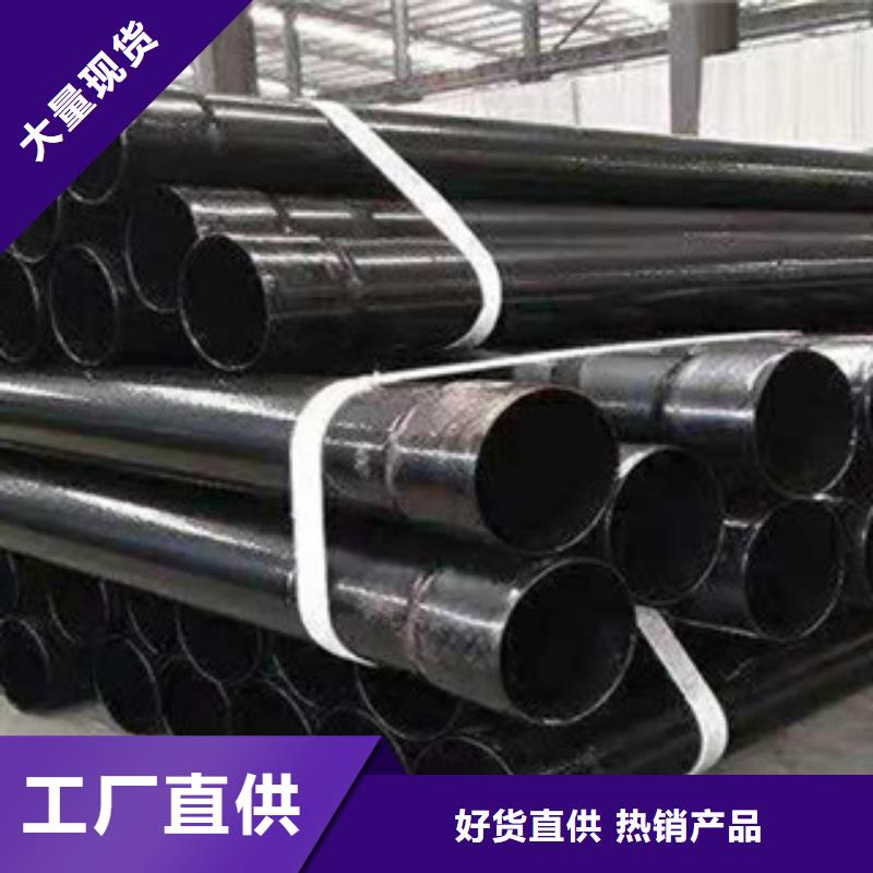 【内外涂塑钢管】涂塑钢管匠心制造