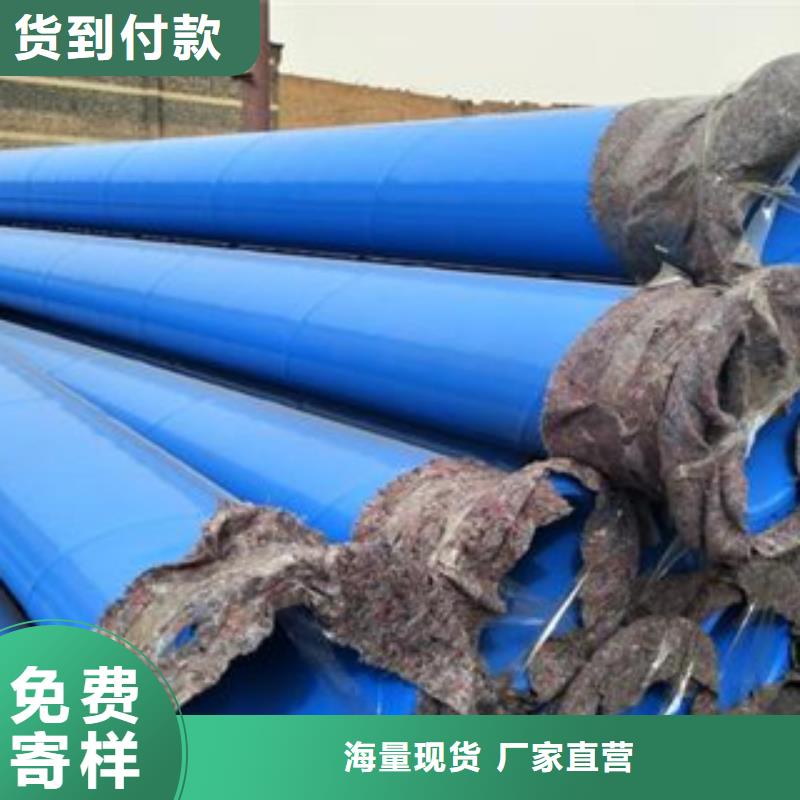 【内外涂塑钢管】涂塑钢管厂家多行业适用