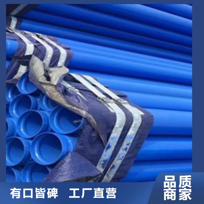 内外涂塑钢管-热镀锌钢管厂家您想要的我们都有