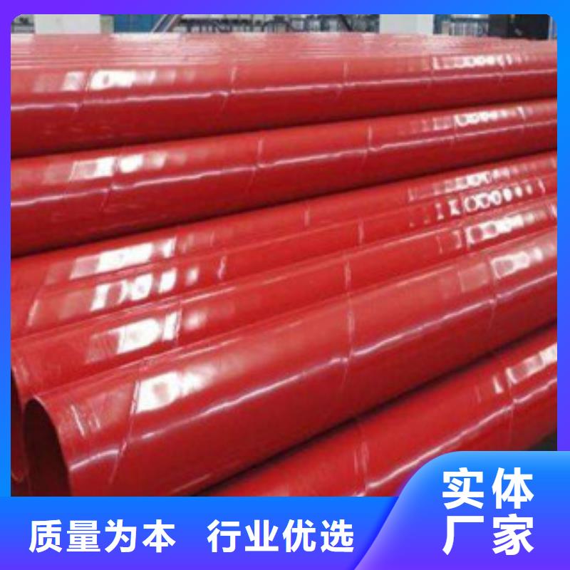 内外涂塑钢管衬塑复合管厂家实体厂家支持定制