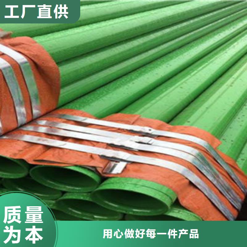 内外涂塑钢管优良工艺