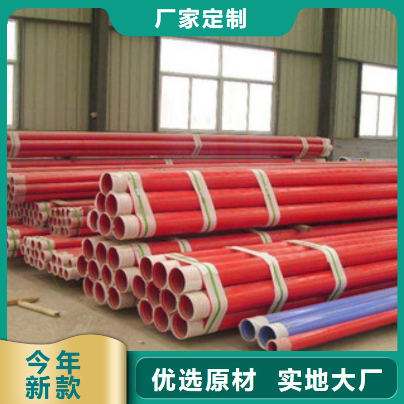 内外涂塑钢管 环氧树脂涂塑管价格合理