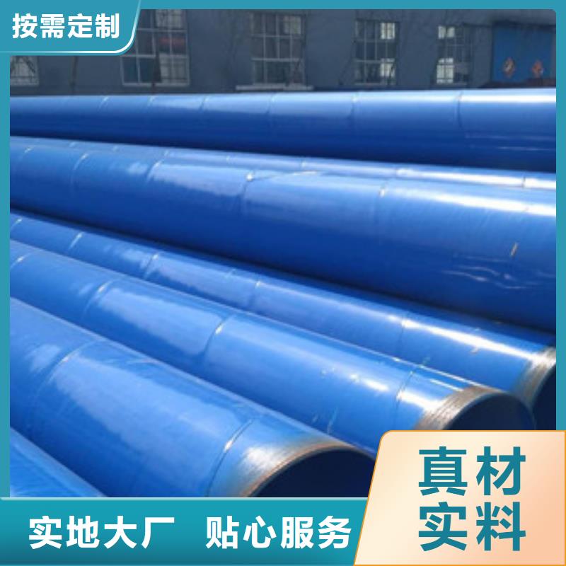 内外涂塑钢管防腐钢管推荐商家