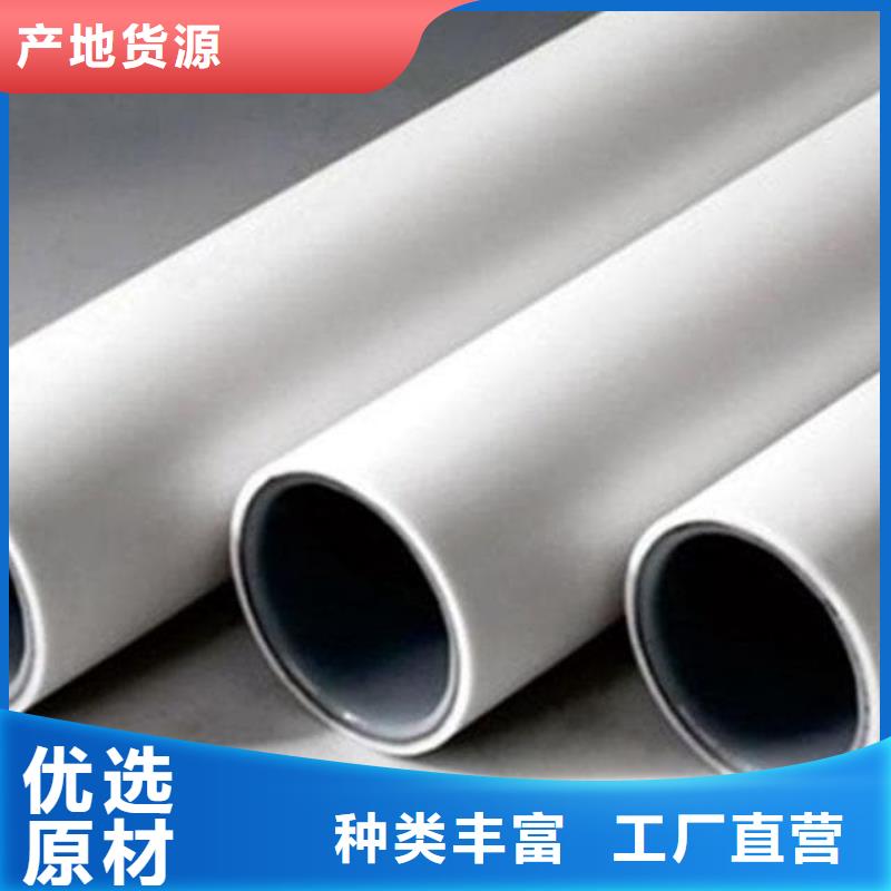 钢塑psp复合钢管衬塑钢管价格合理