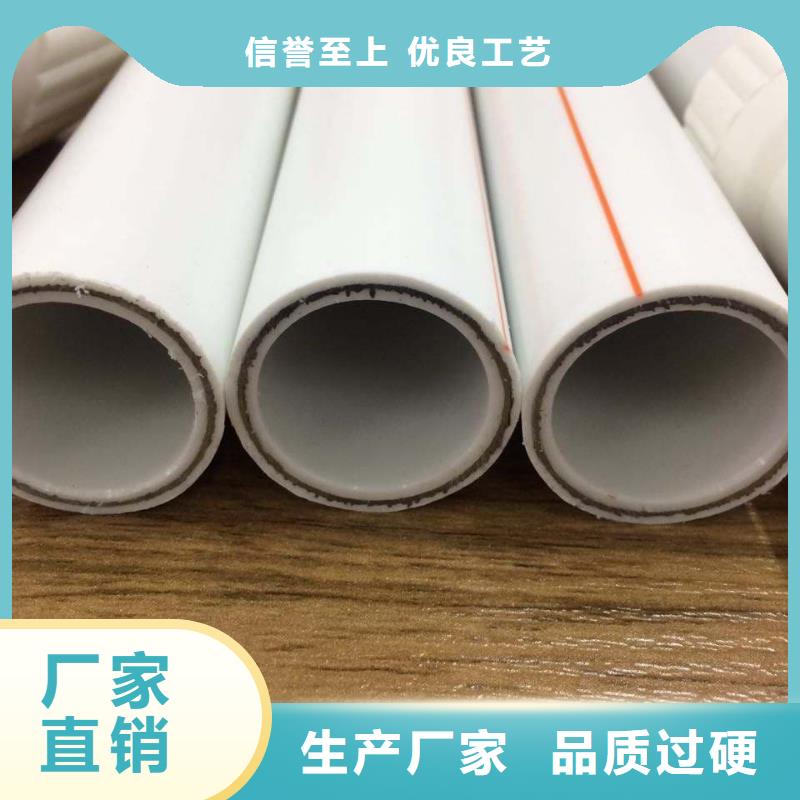  钢塑psp复合钢管原料层层筛选