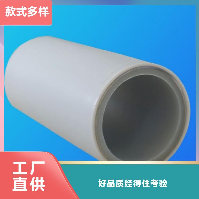 dn150
dn10psp钢塑复合管
dn20psp钢塑复合管厂家-优惠