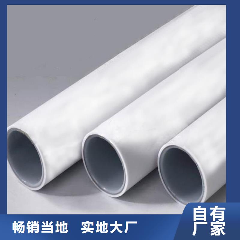  钢塑psp复合钢管品质之选