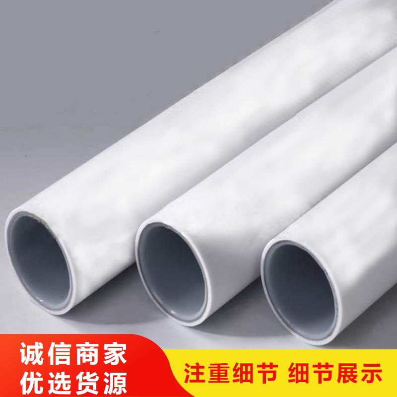 钢塑psp复合钢管防腐钢管用好材做好产品