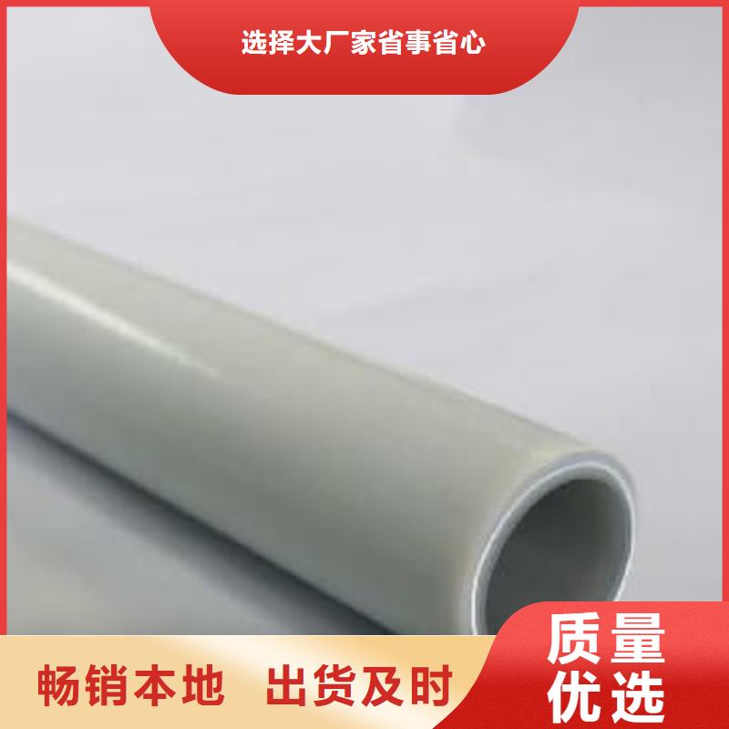  钢塑psp复合钢管一对一为您服务