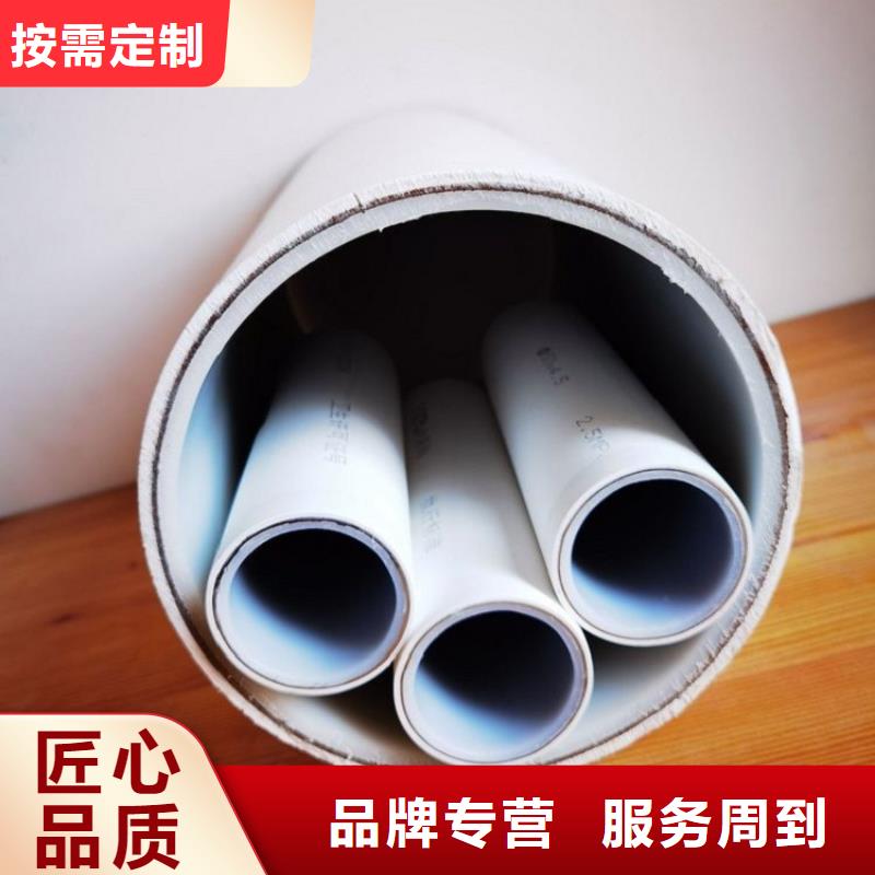 
DN150冷热水系统PSP管厂家一手货源