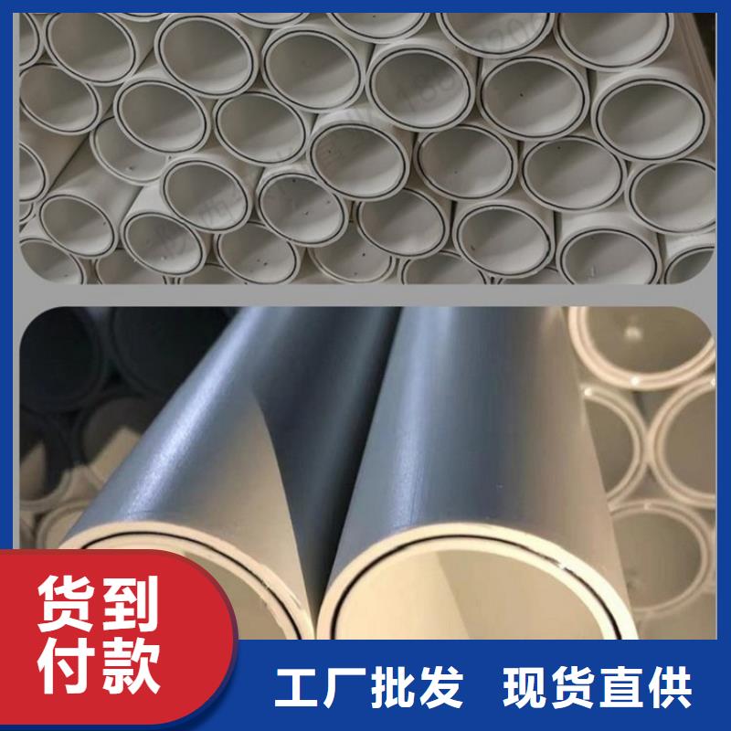 
DN150冷热水系统PSP管厂家一手货源