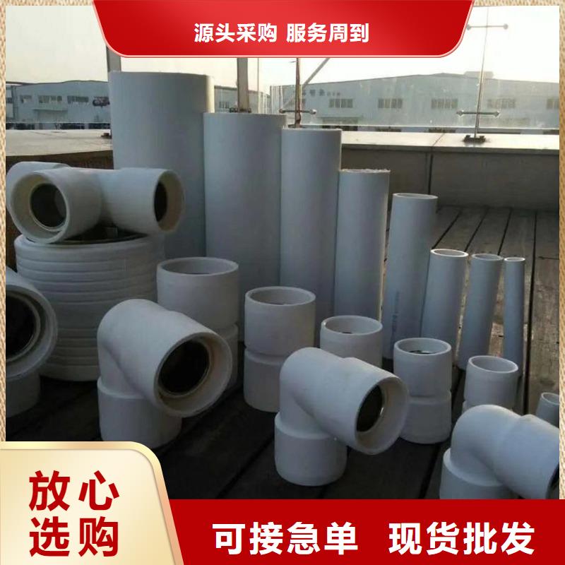 大规模
DN150冷热水系统PSP管生产厂家