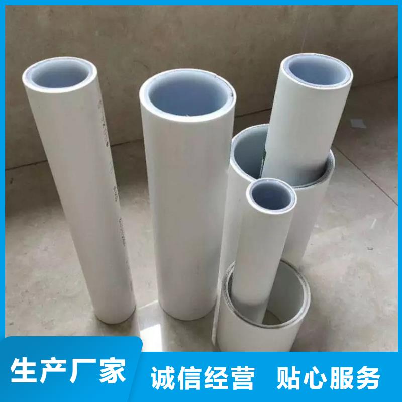 
DN150冷热水系统PSP管厂家一手货源