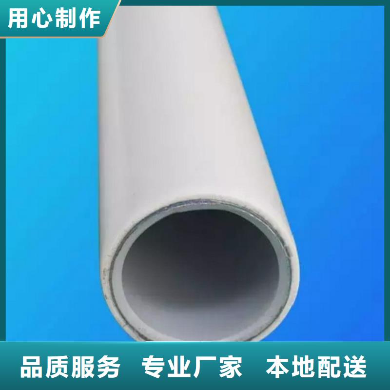 
DN150冷热水系统PSP管优选品牌