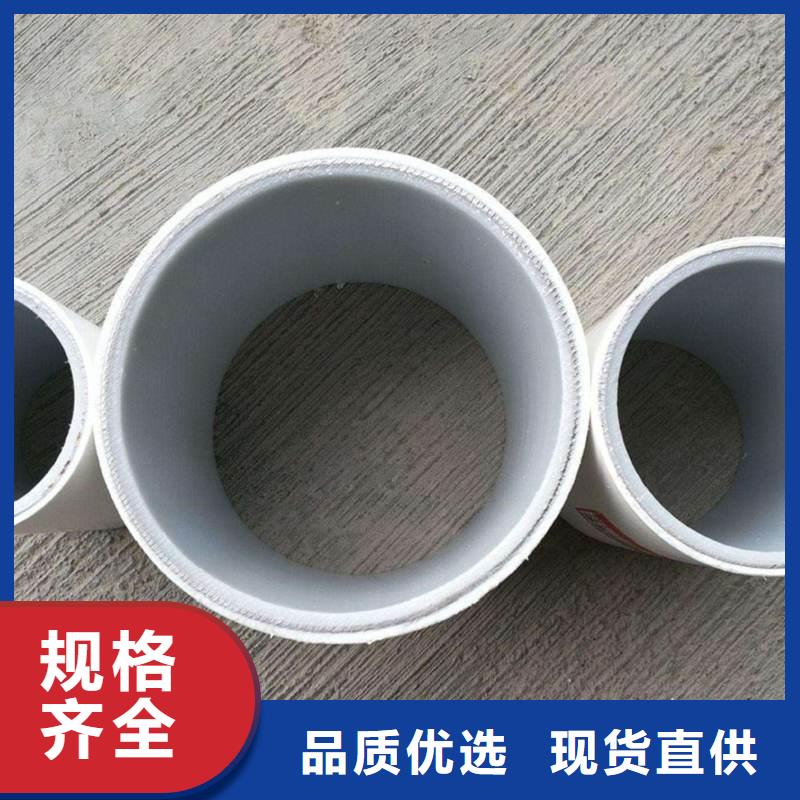 dn150
dn10psp钢塑复合管
dn20psp钢塑复合管厂家-优惠