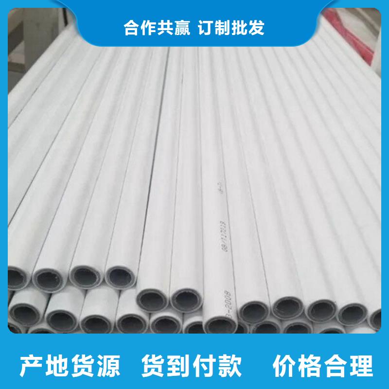 【钢塑psp复合钢管】防腐钢管诚信为本