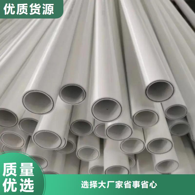 DN150冷热水系统PSP管品种齐全
