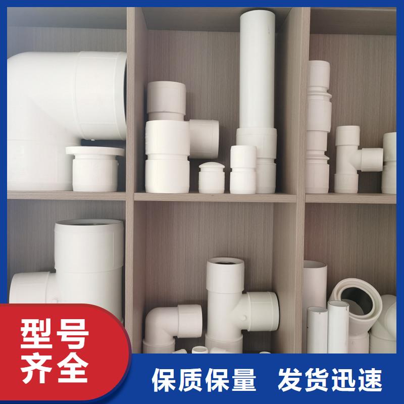 dn150
dn10psp钢塑复合管
dn20psp钢塑复合管现货供应